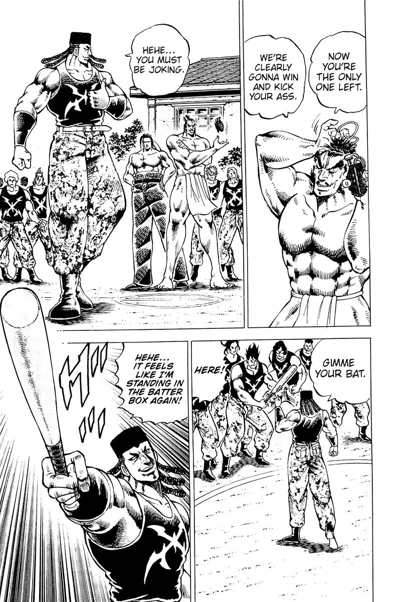 Akatsuki Otokojuku 196 8