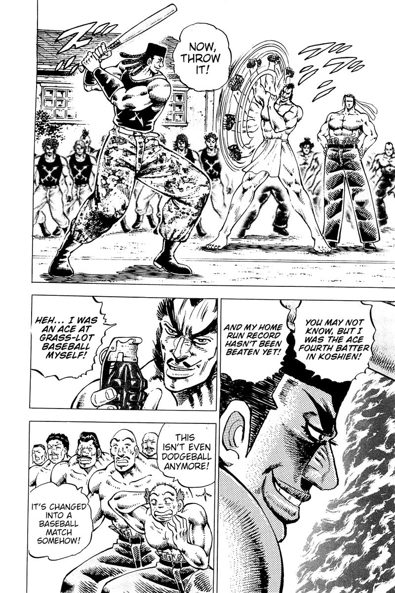 Akatsuki Otokojuku 196 9