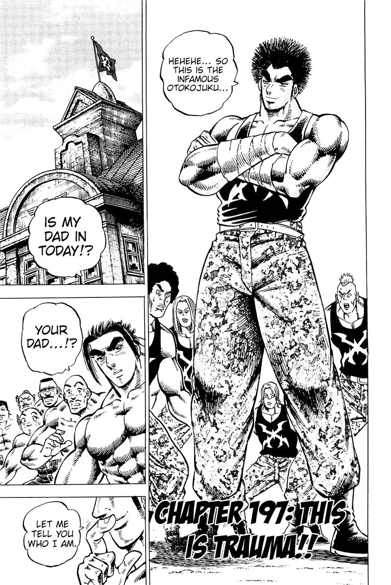 Akatsuki Otokojuku 197 1