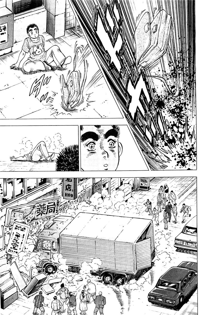 Akatsuki Otokojuku 197 10