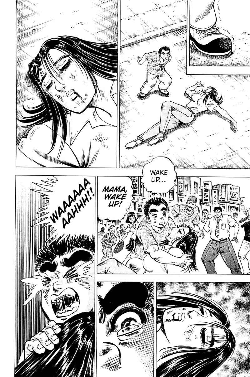 Akatsuki Otokojuku 197 11