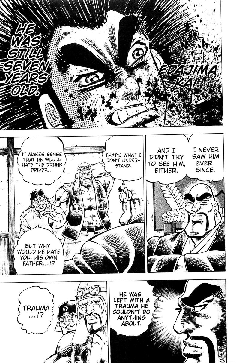 Akatsuki Otokojuku 197 14