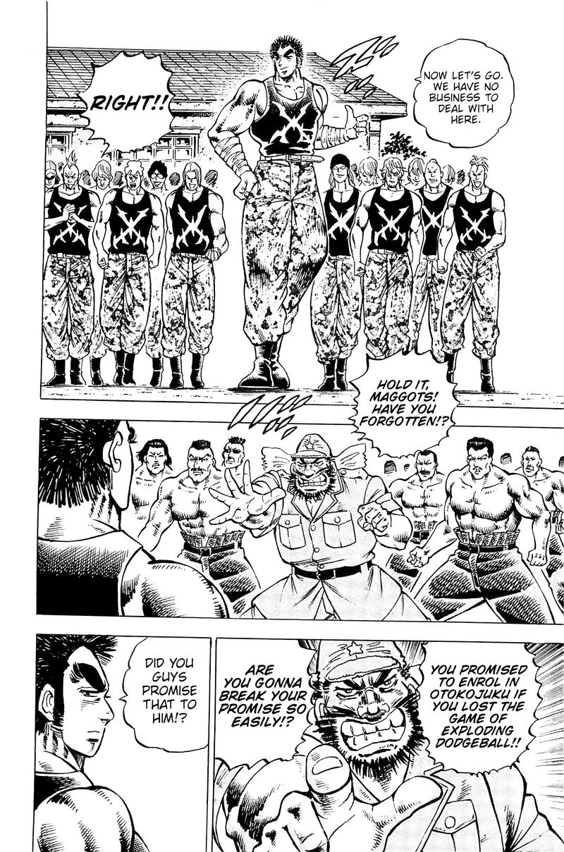 Akatsuki Otokojuku 197 15