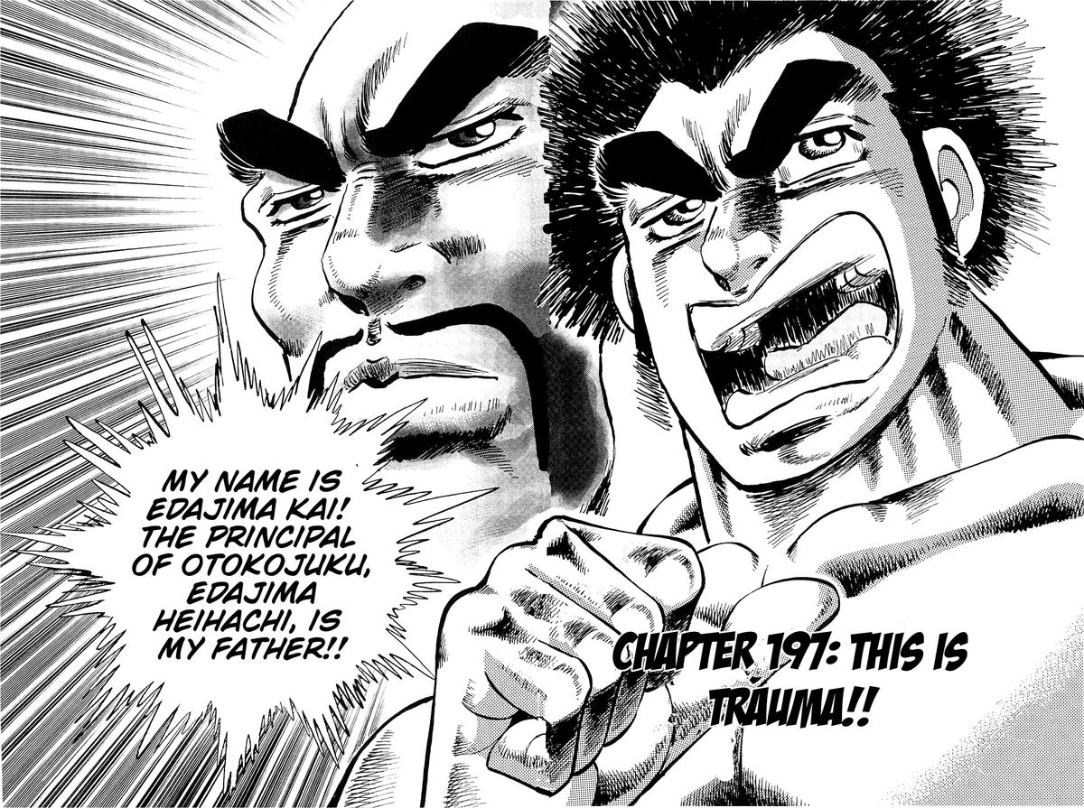 Akatsuki Otokojuku 197 2