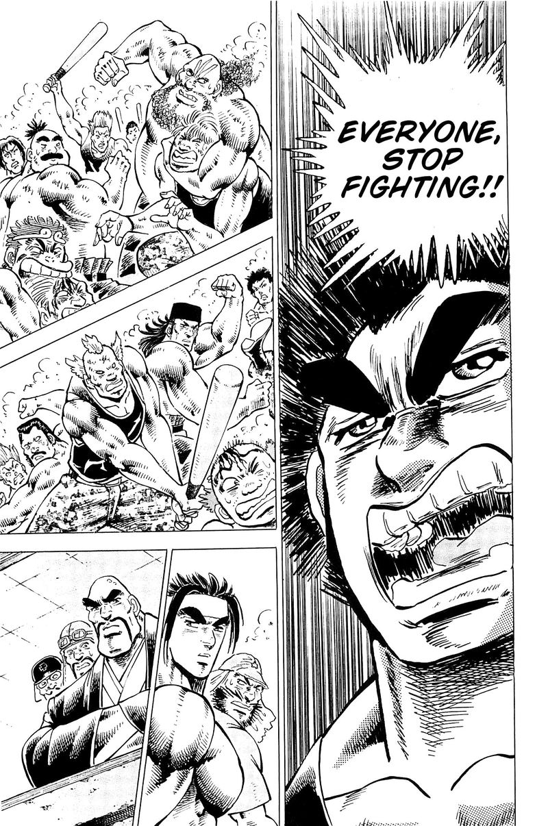 Akatsuki Otokojuku 197 21