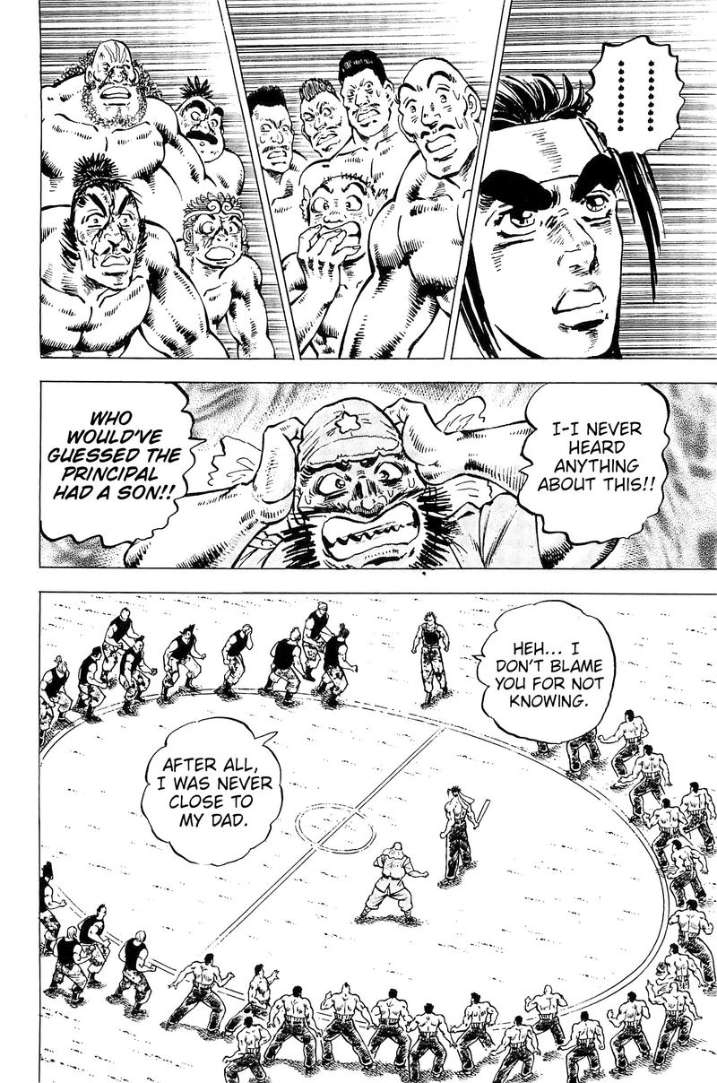 Akatsuki Otokojuku 197 3