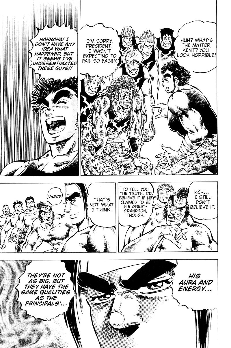 Akatsuki Otokojuku 197 4