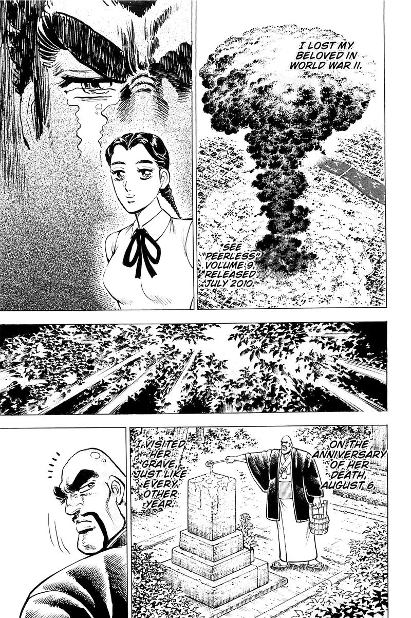 Akatsuki Otokojuku 197 6