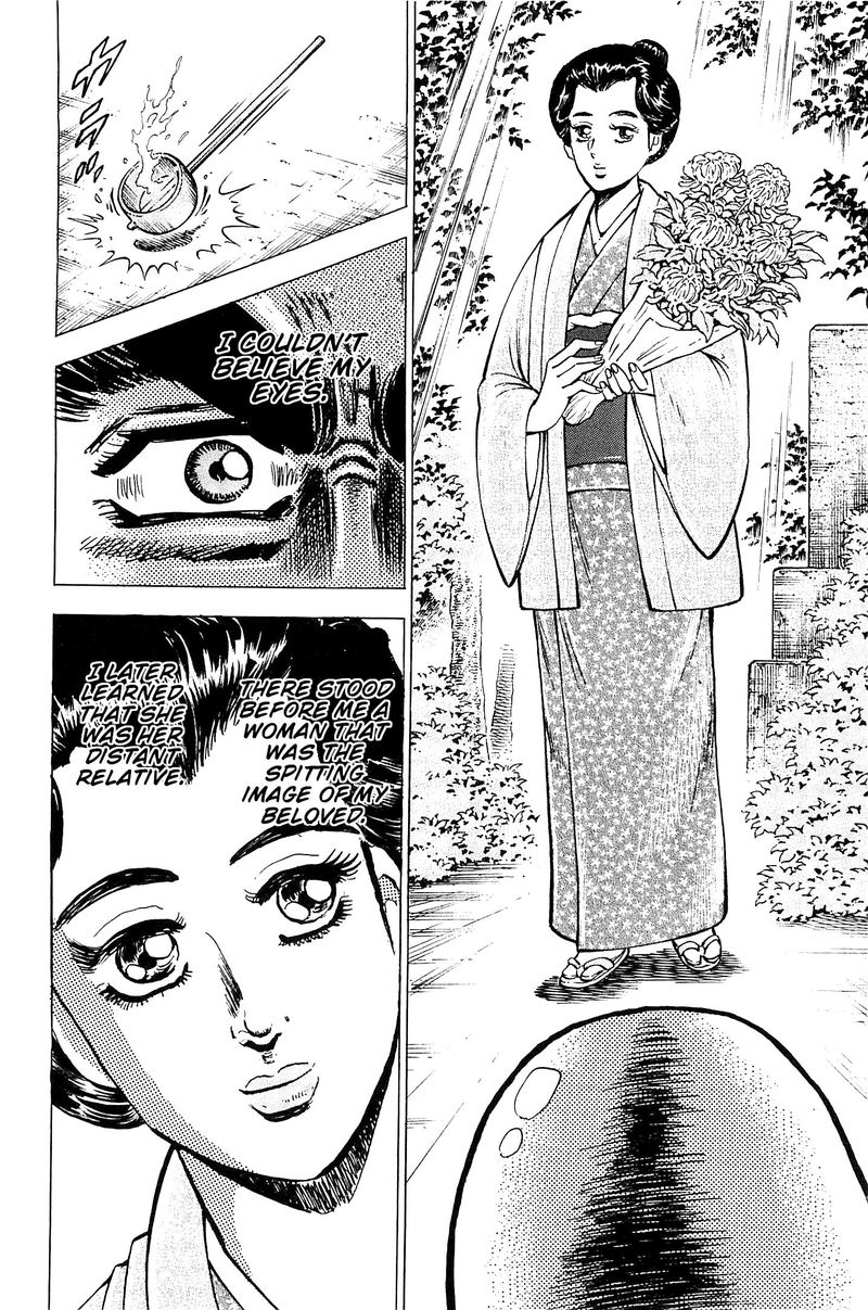 Akatsuki Otokojuku 197 7