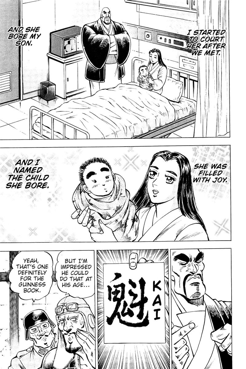 Akatsuki Otokojuku 197 8