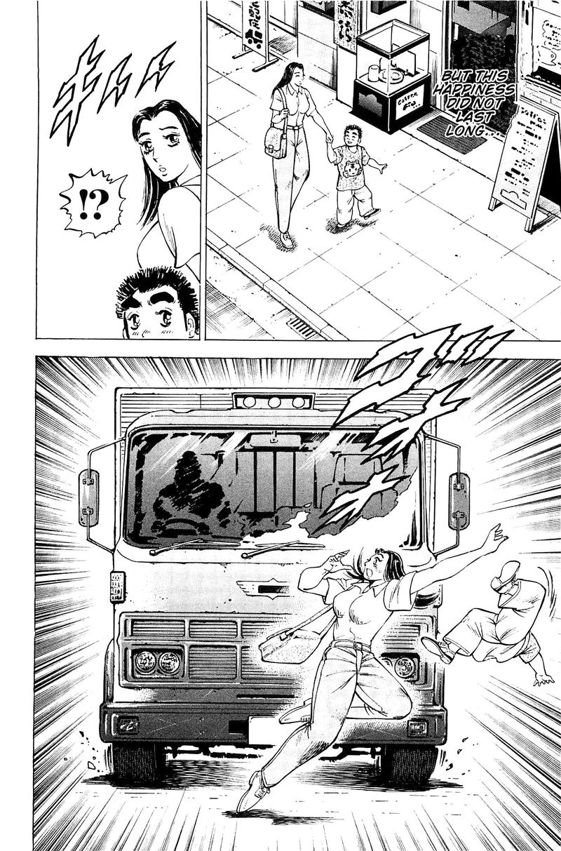 Akatsuki Otokojuku 197 9