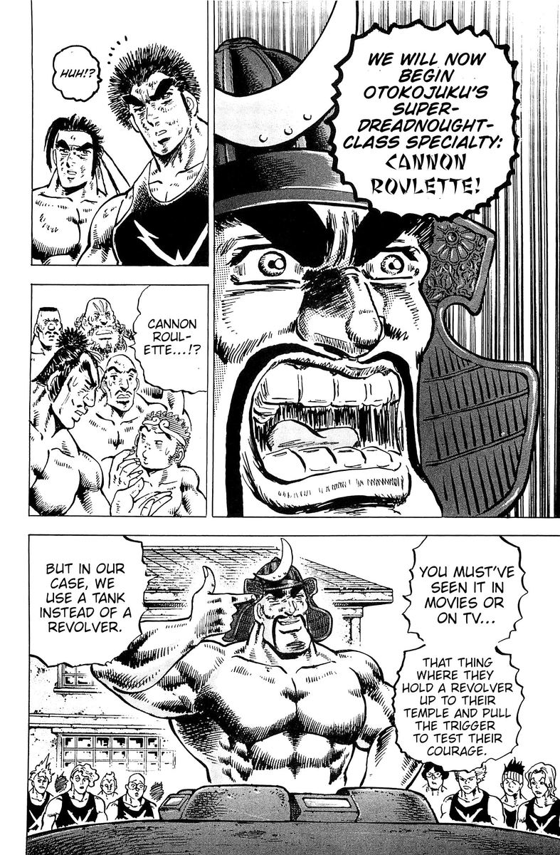 Akatsuki Otokojuku 198 12
