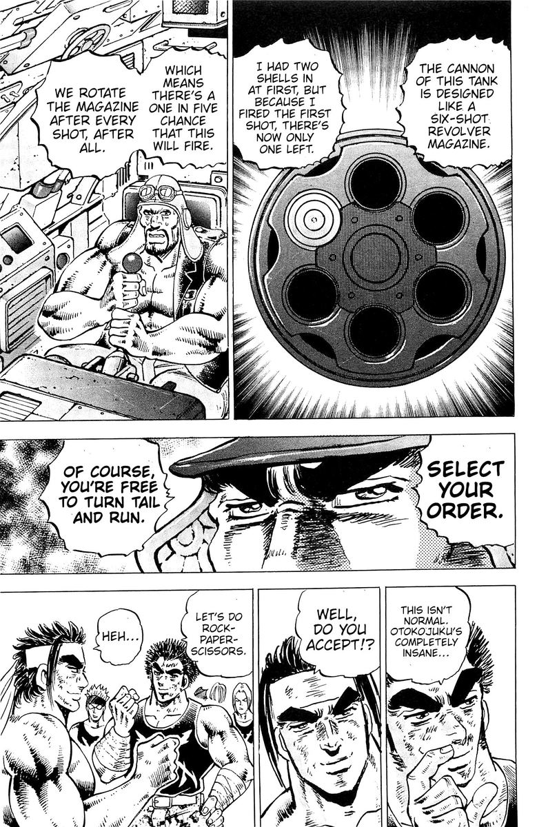 Akatsuki Otokojuku 198 13