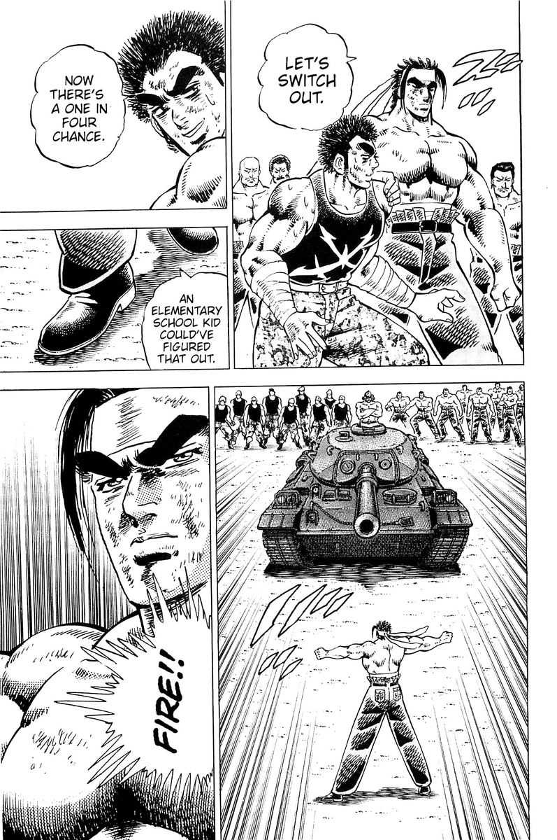 Akatsuki Otokojuku 198 16