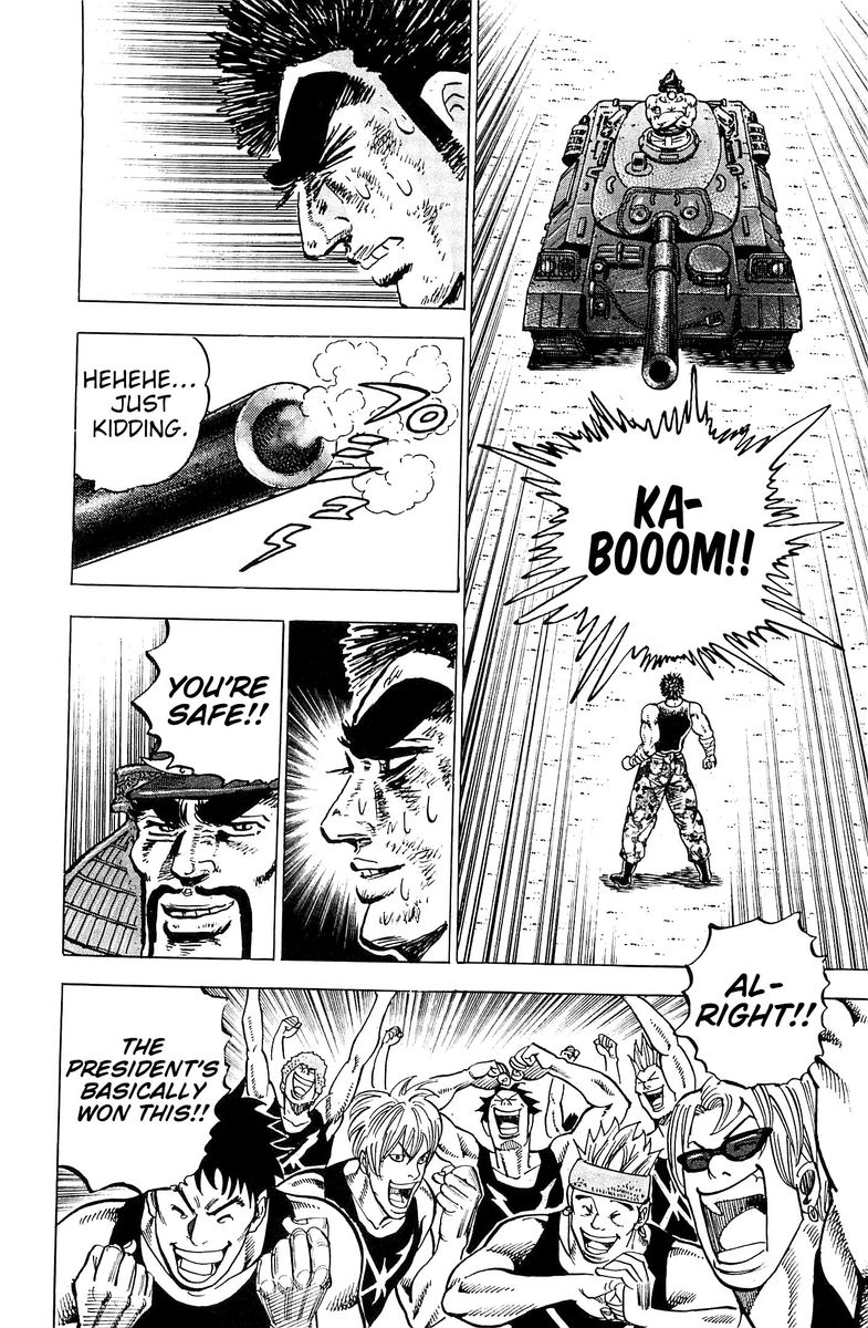 Akatsuki Otokojuku 198 19