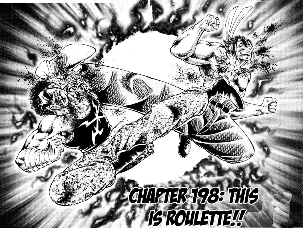 Akatsuki Otokojuku 198 2