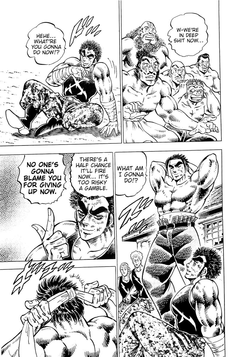 Akatsuki Otokojuku 198 20