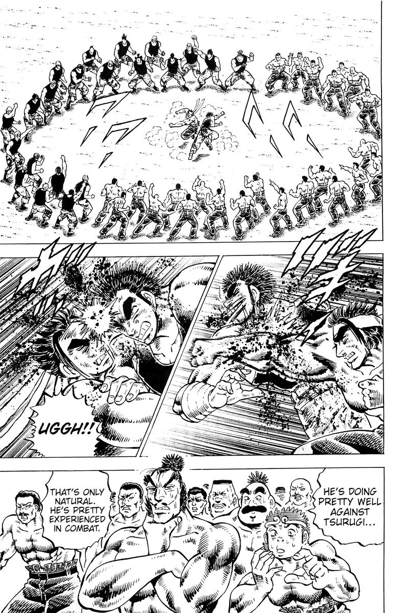 Akatsuki Otokojuku 198 4