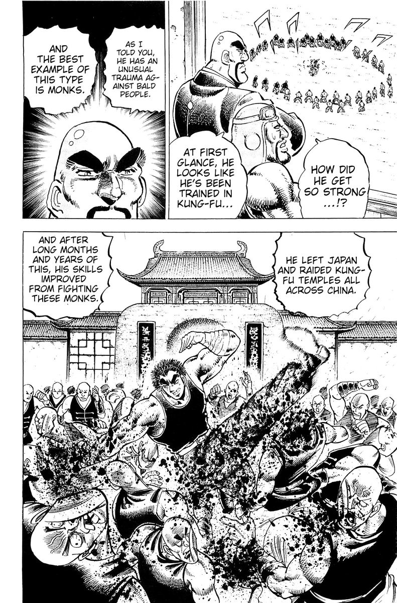 Akatsuki Otokojuku 198 5
