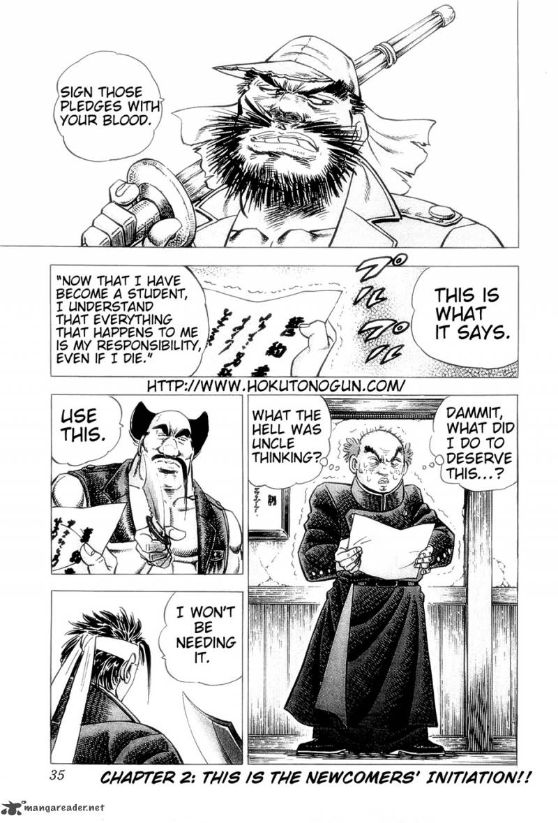 Akatsuki Otokojuku 2 1
