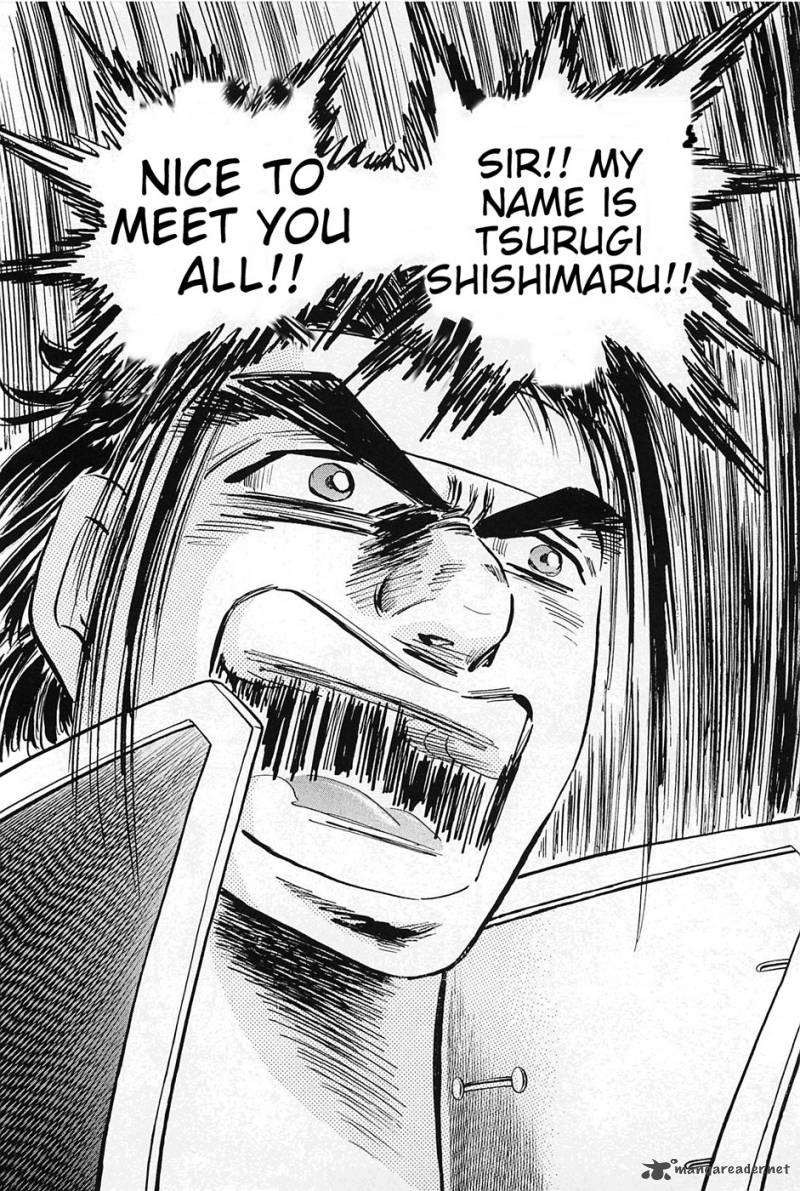 Akatsuki Otokojuku 2 11