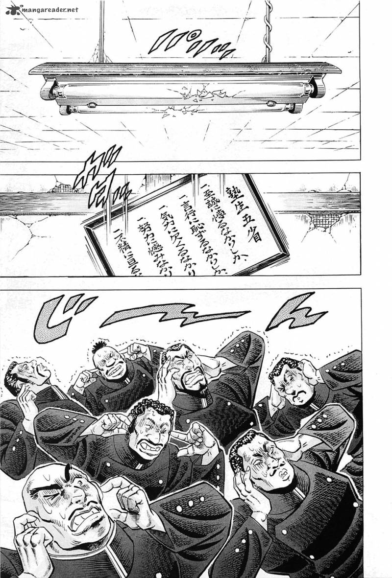 Akatsuki Otokojuku 2 12