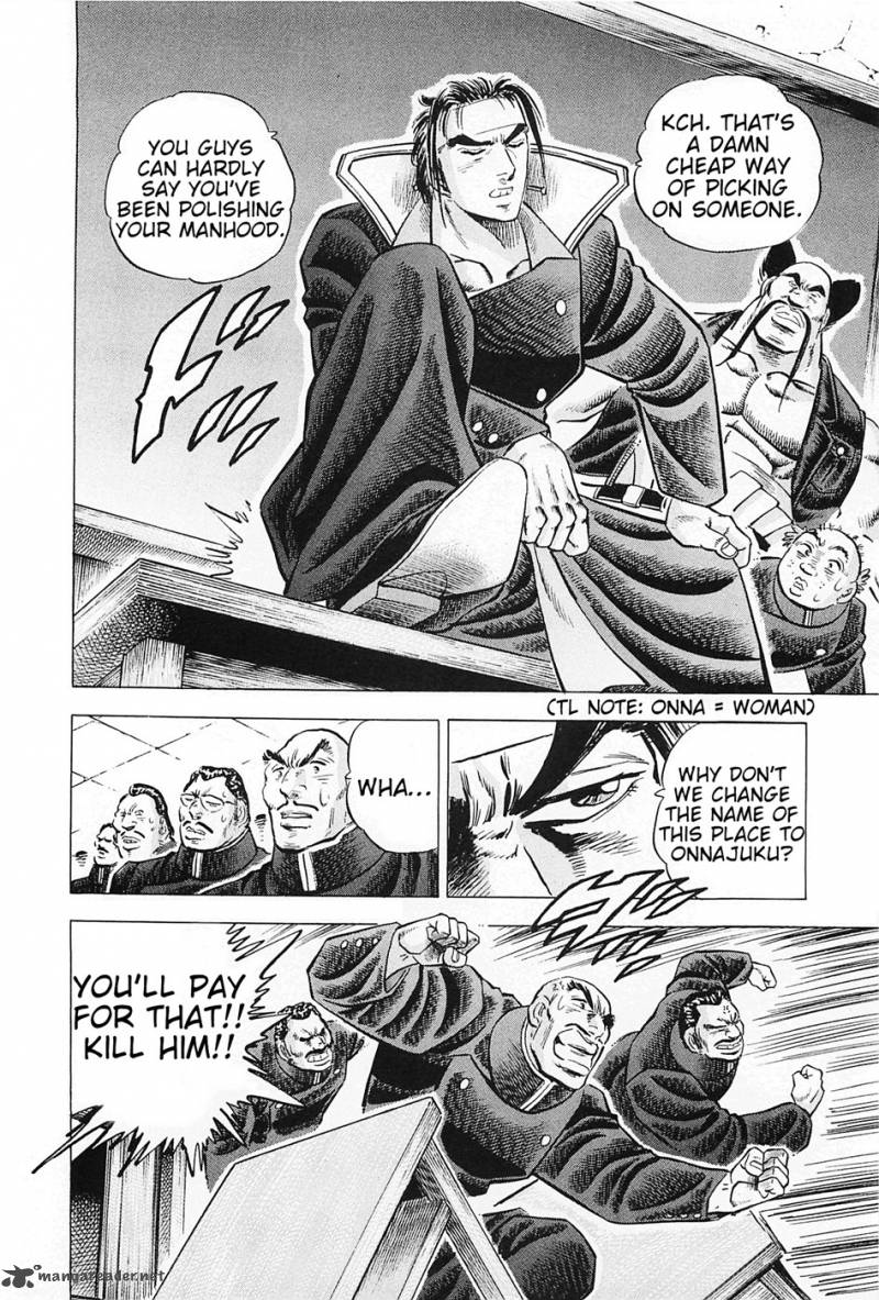 Akatsuki Otokojuku 2 13