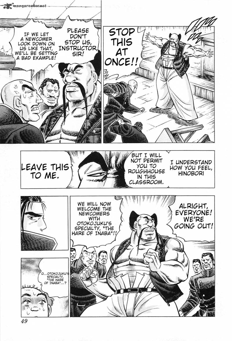 Akatsuki Otokojuku 2 14