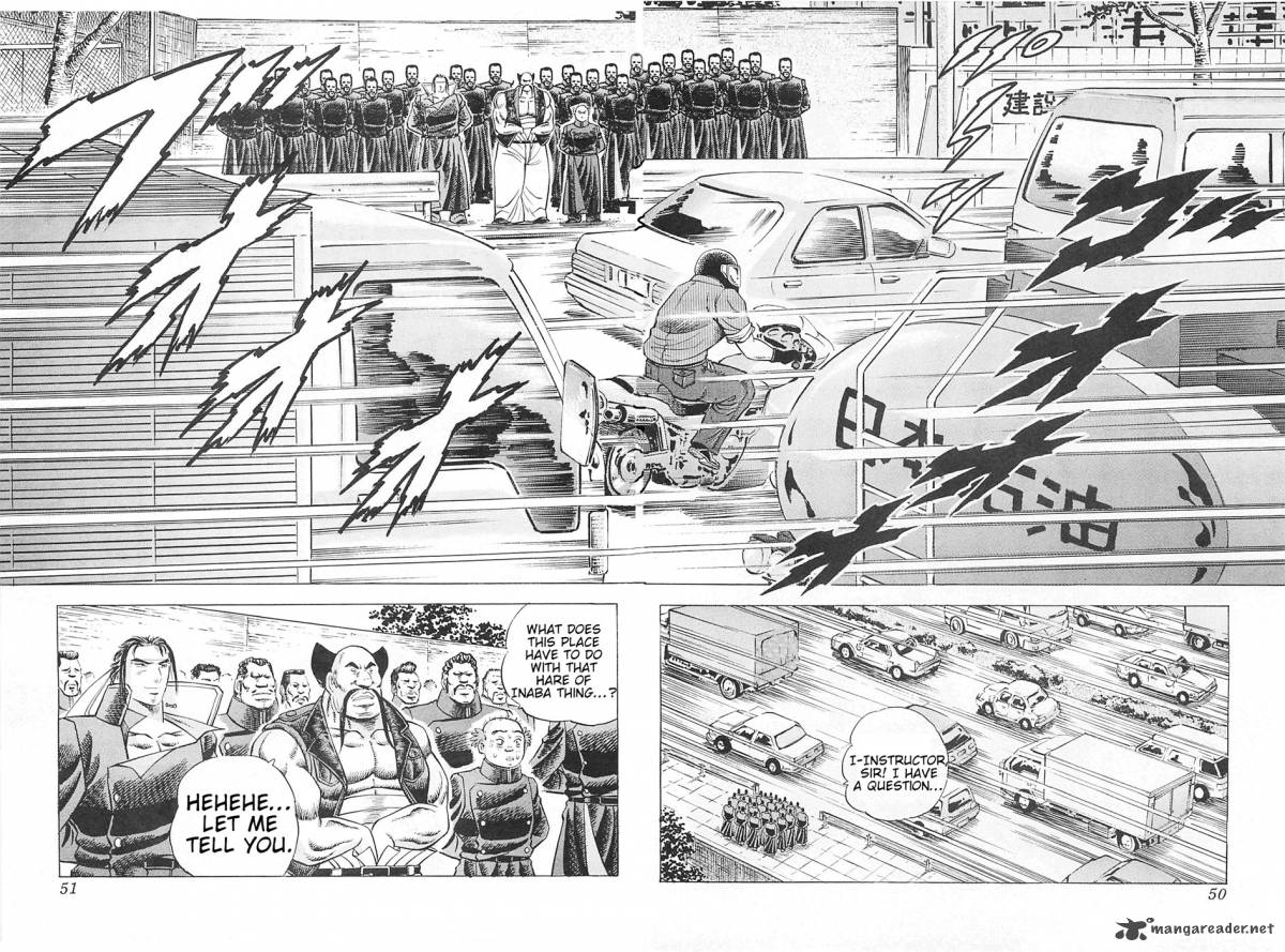 Akatsuki Otokojuku 2 15