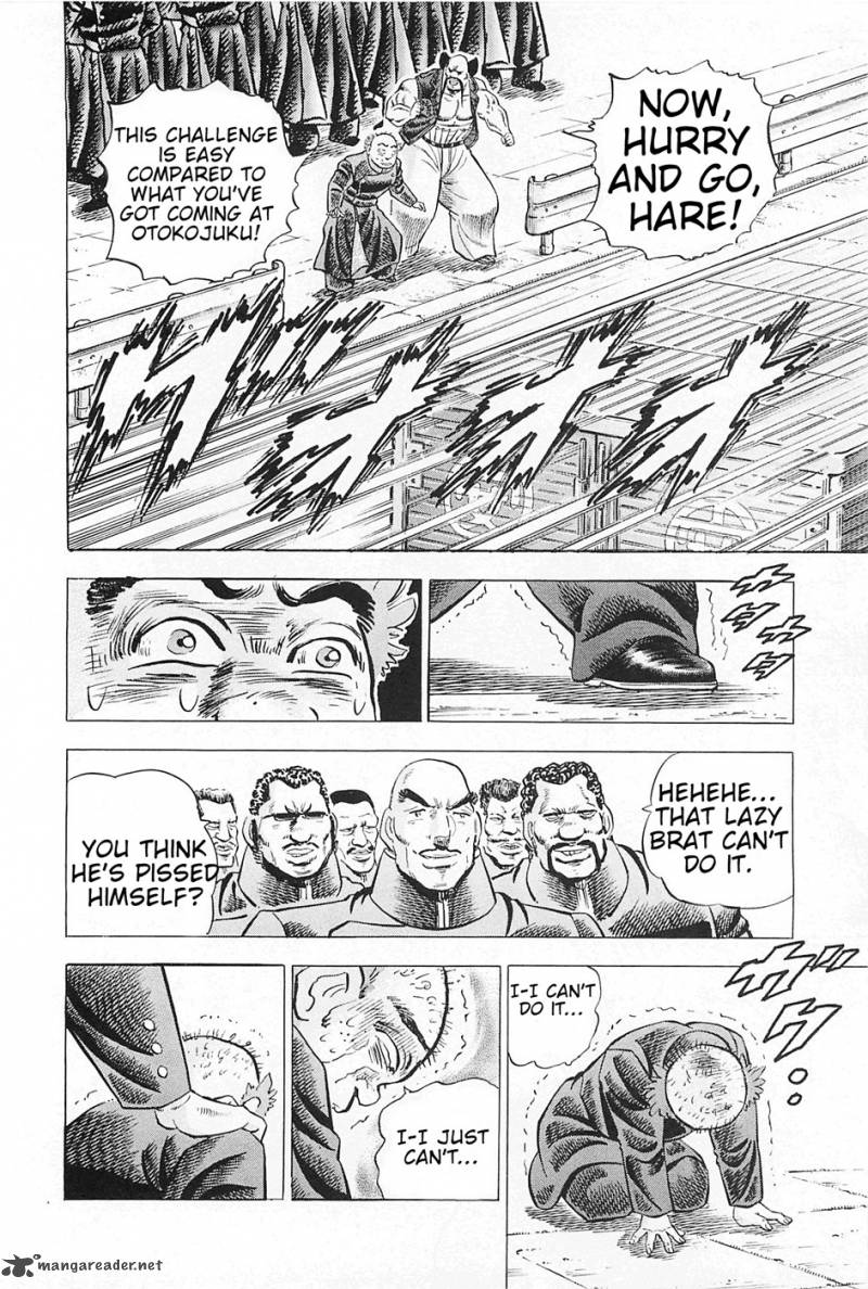 Akatsuki Otokojuku 2 18