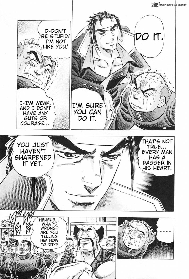 Akatsuki Otokojuku 2 19