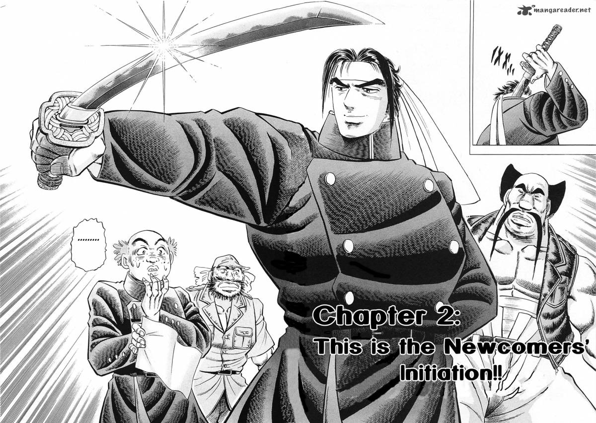 Akatsuki Otokojuku 2 2