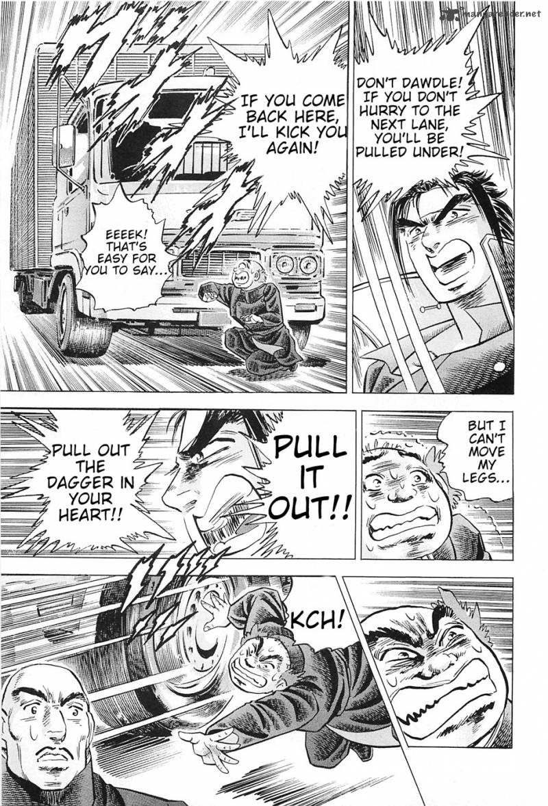 Akatsuki Otokojuku 2 21