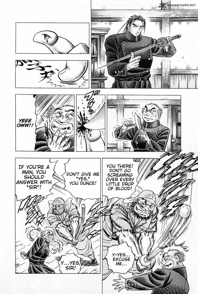 Akatsuki Otokojuku 2 3
