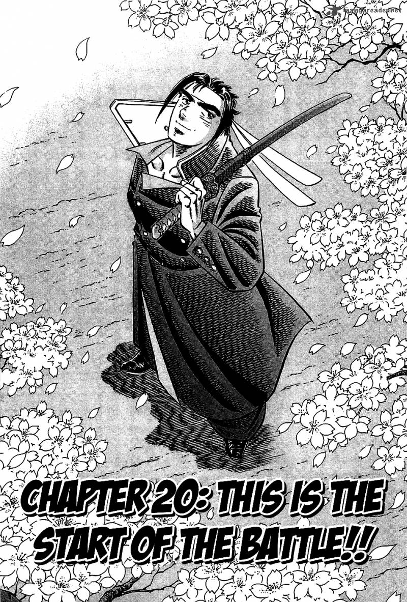 Akatsuki Otokojuku 20 1