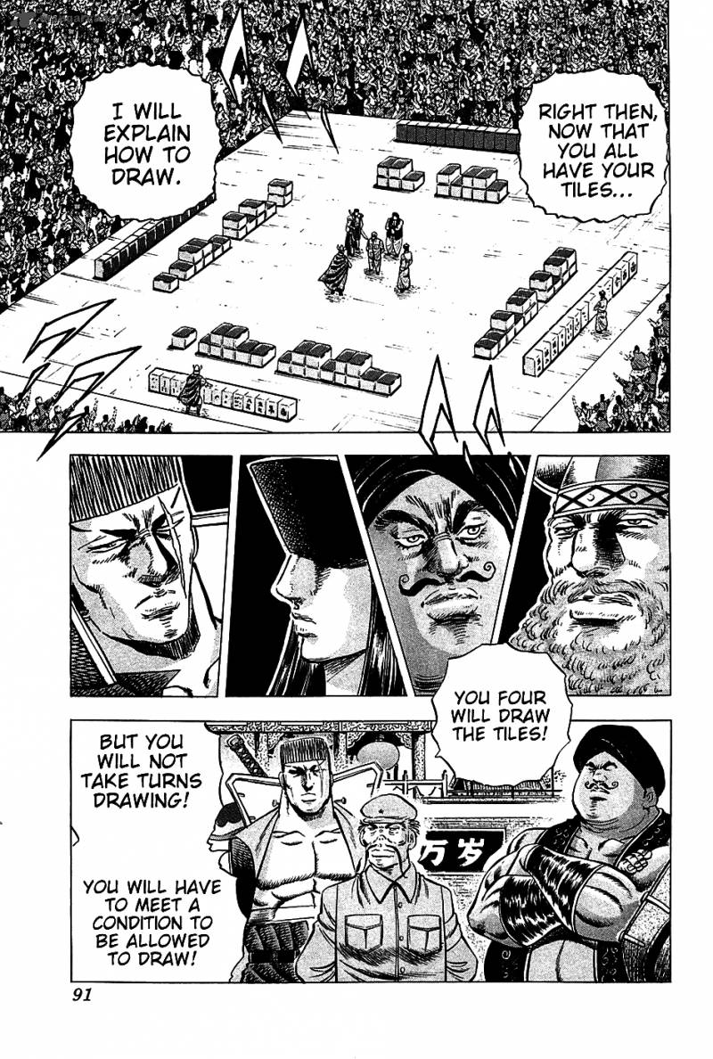 Akatsuki Otokojuku 20 10