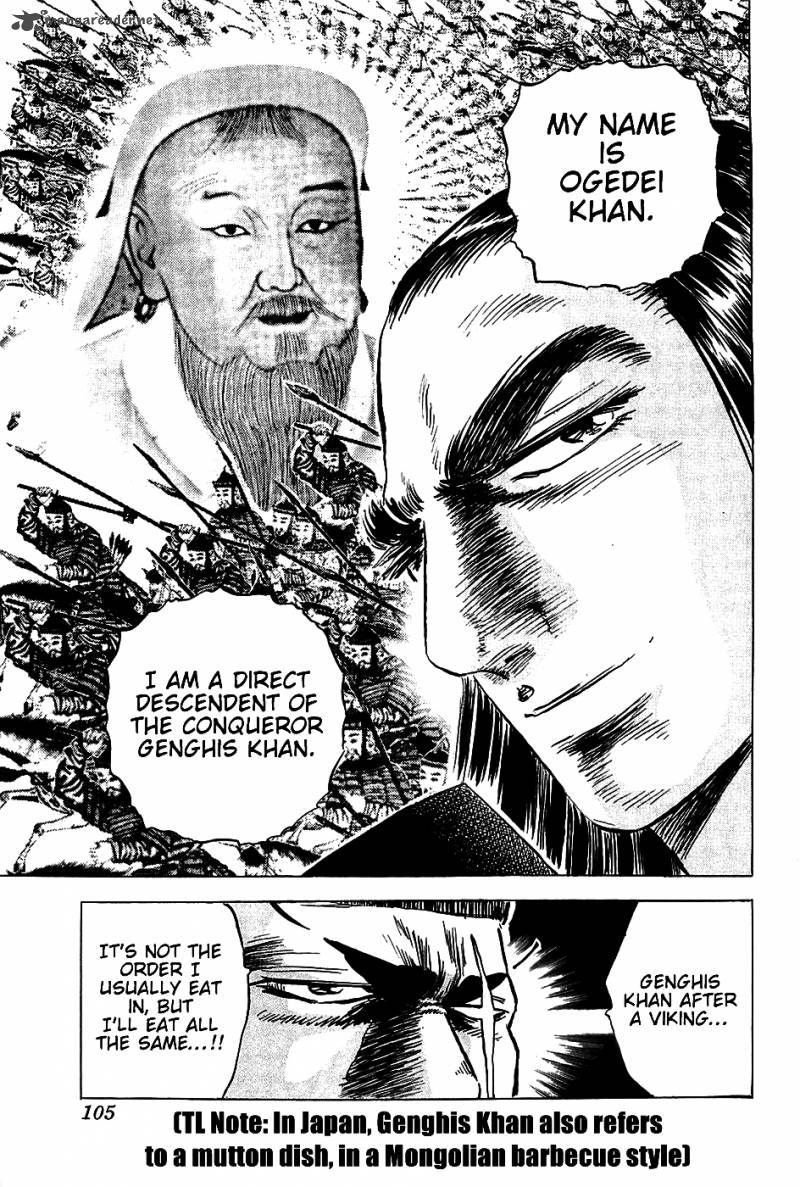 Akatsuki Otokojuku 20 23