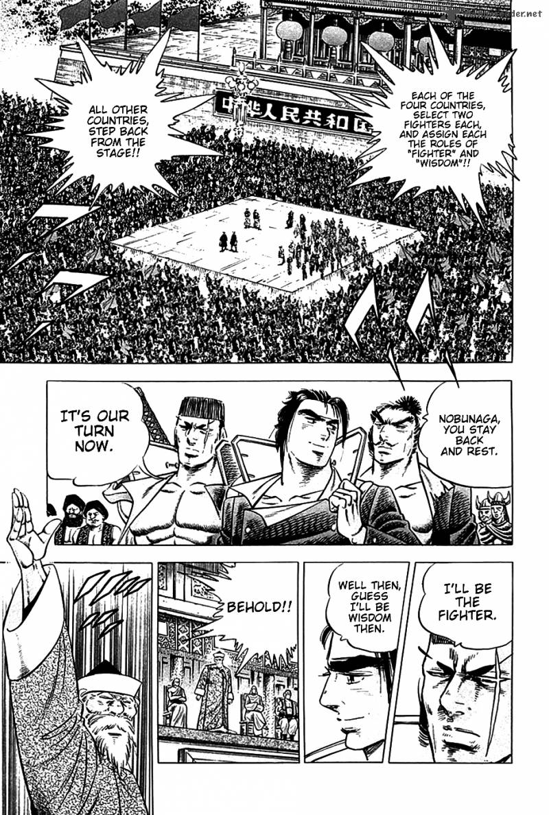 Akatsuki Otokojuku 20 5