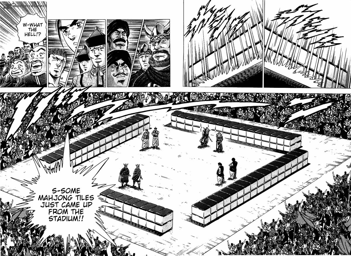 Akatsuki Otokojuku 20 6
