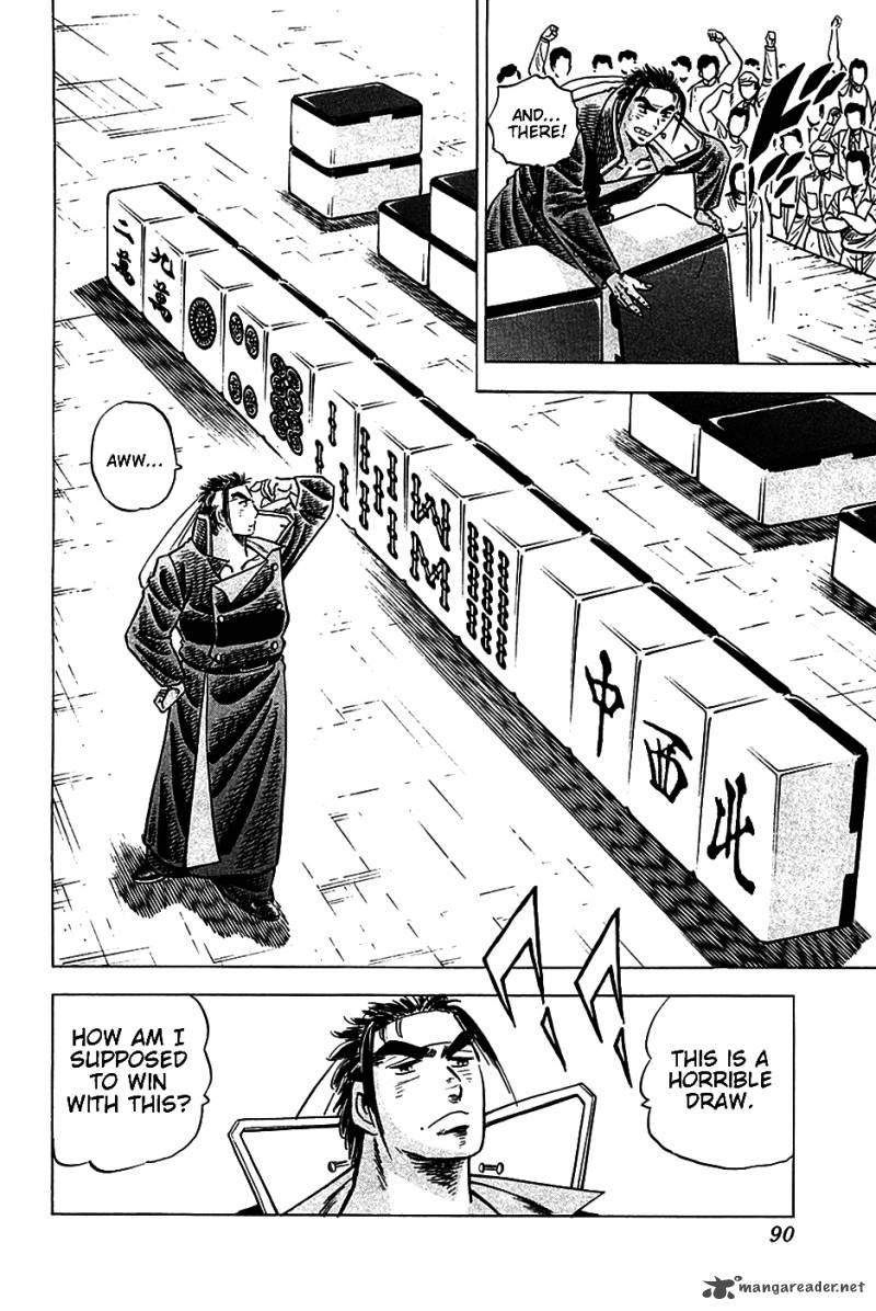 Akatsuki Otokojuku 20 9