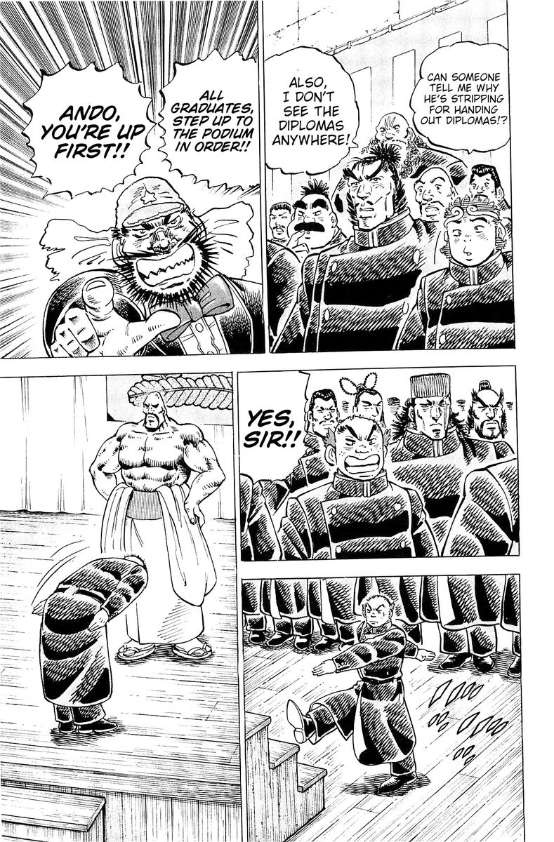 Akatsuki Otokojuku 200 10