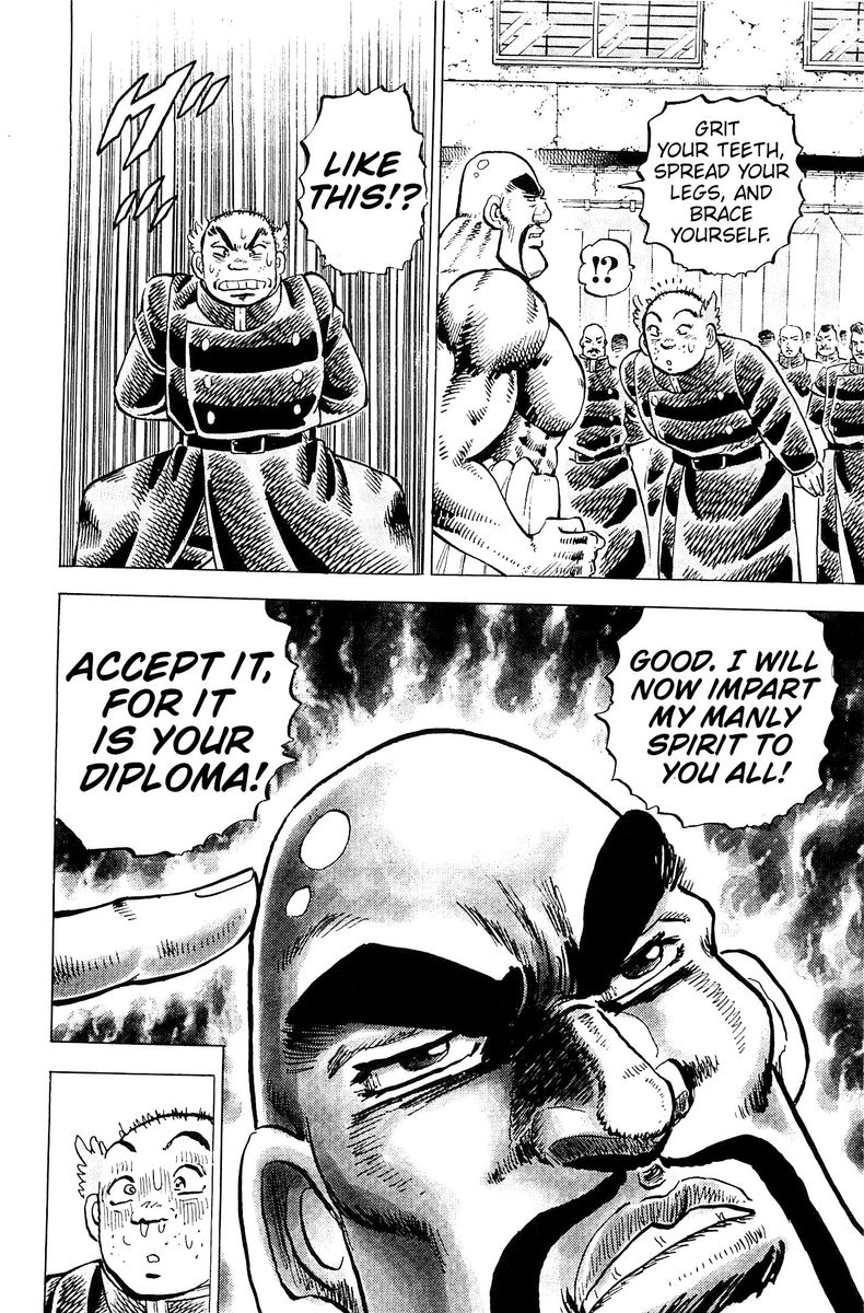 Akatsuki Otokojuku 200 11