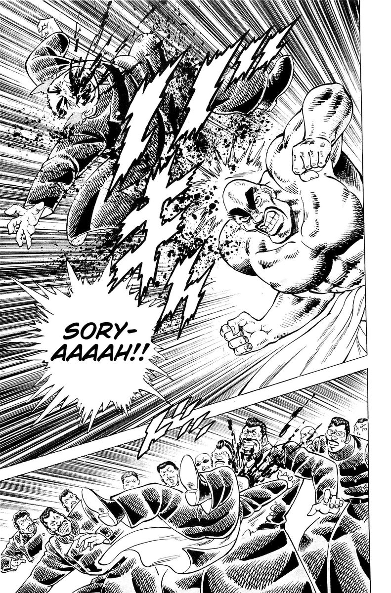 Akatsuki Otokojuku 200 12