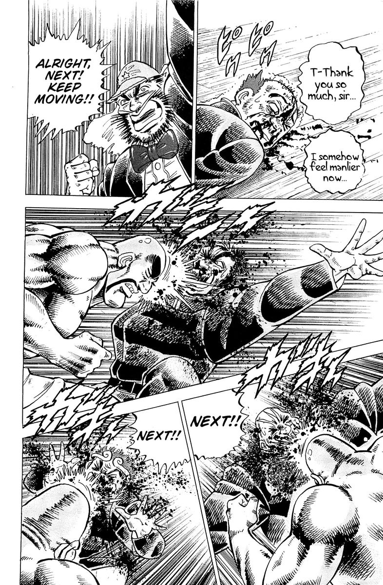 Akatsuki Otokojuku 200 13