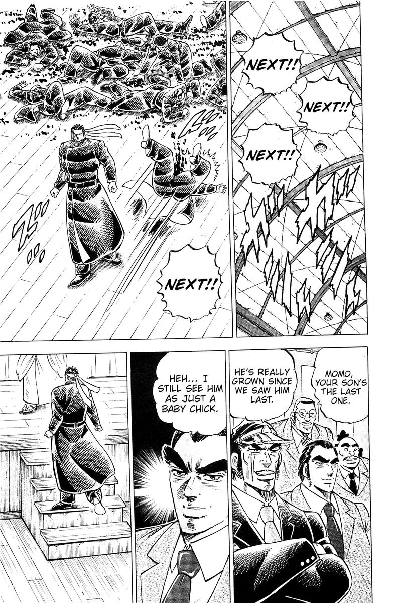 Akatsuki Otokojuku 200 14
