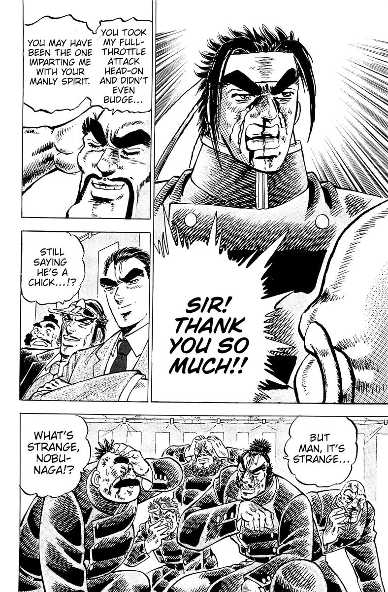 Akatsuki Otokojuku 200 17