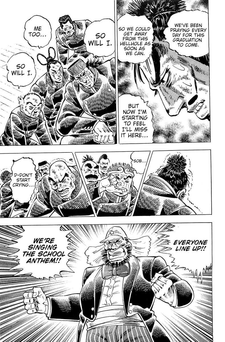 Akatsuki Otokojuku 200 18