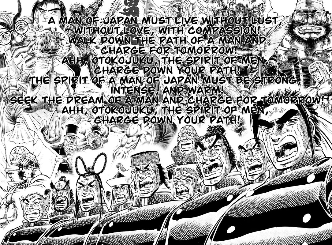 Akatsuki Otokojuku 200 19