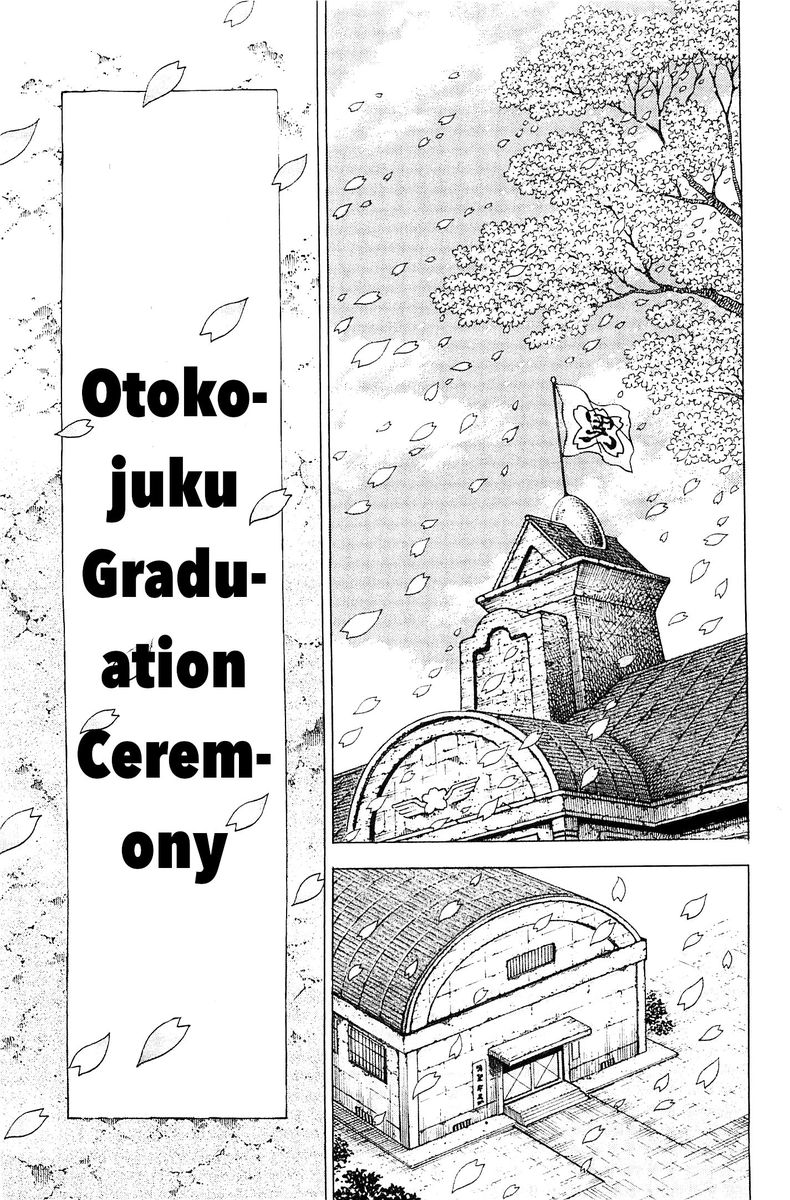 Akatsuki Otokojuku 200 2