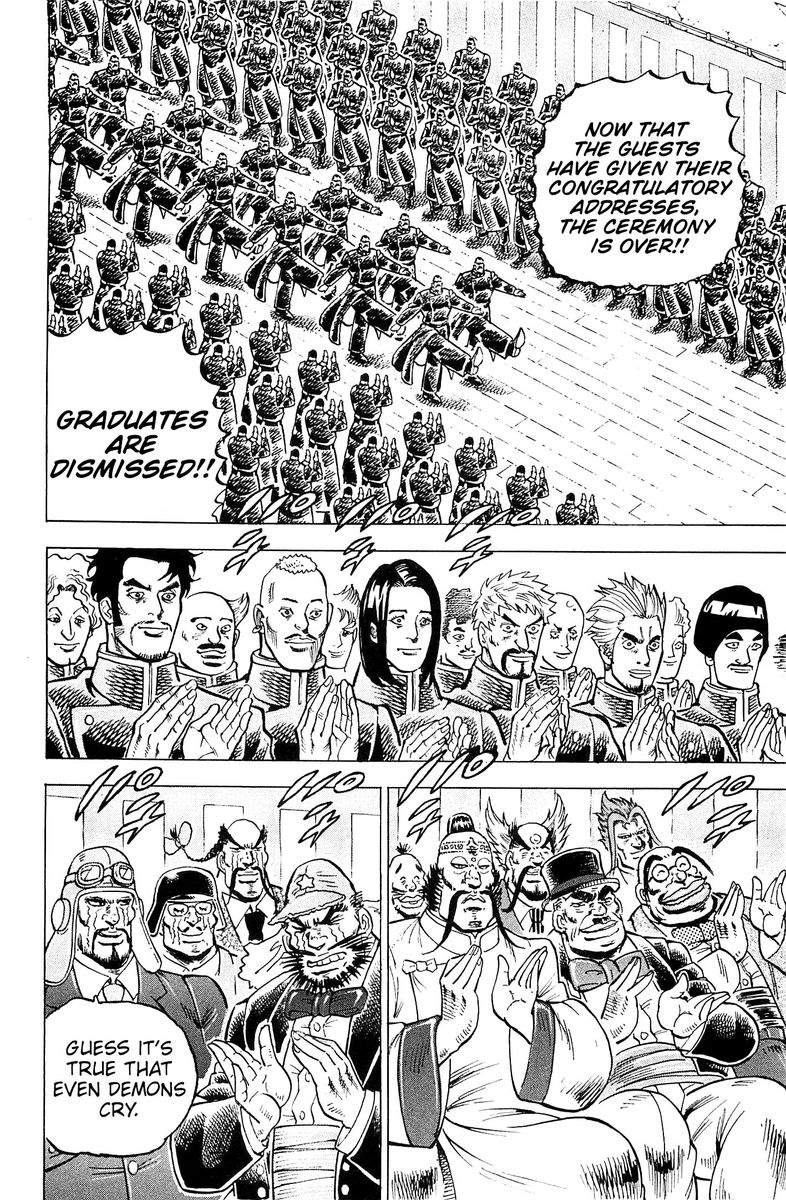 Akatsuki Otokojuku 200 20